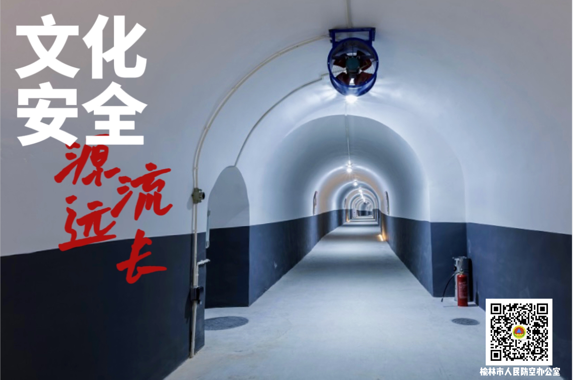4.15全民国家安全教育日
